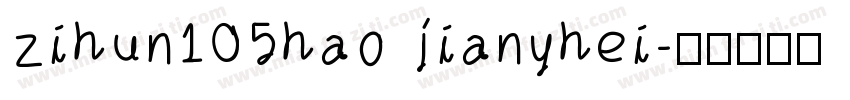 zihun105hao jianyhei字体转换